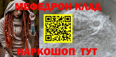 mdma Наро-Фоминск