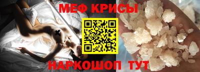 mdma Наро-Фоминск