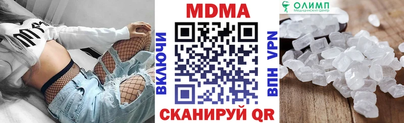 MDMA VHQ  Бузулук 