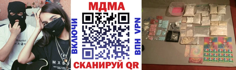 МДМА VHQ Бузулук