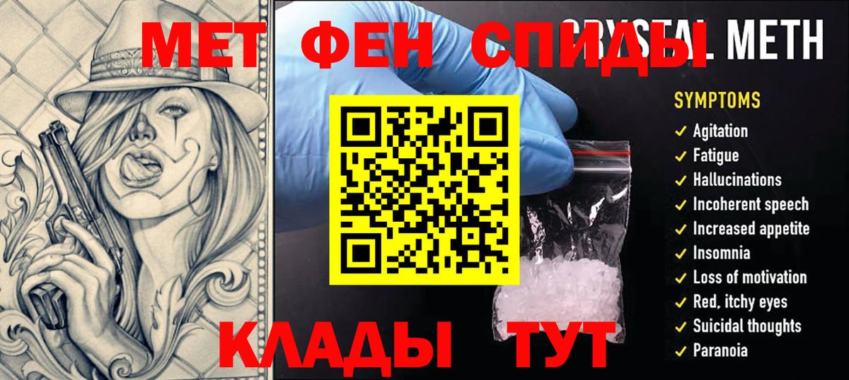 Первитин пудра  Вход с VPN  Первитин пудра  Бузулук 