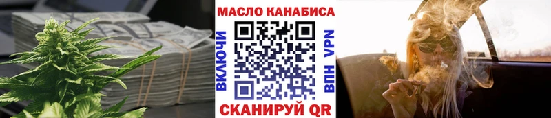 ТГК жижа  мориарти официальный сайт  Бузулук  купить наркоту  ОМГ ОМГ зеркало 