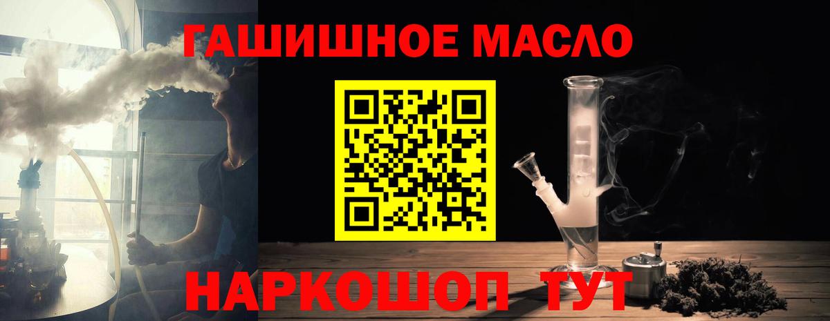 ТГК Wax Бузулук