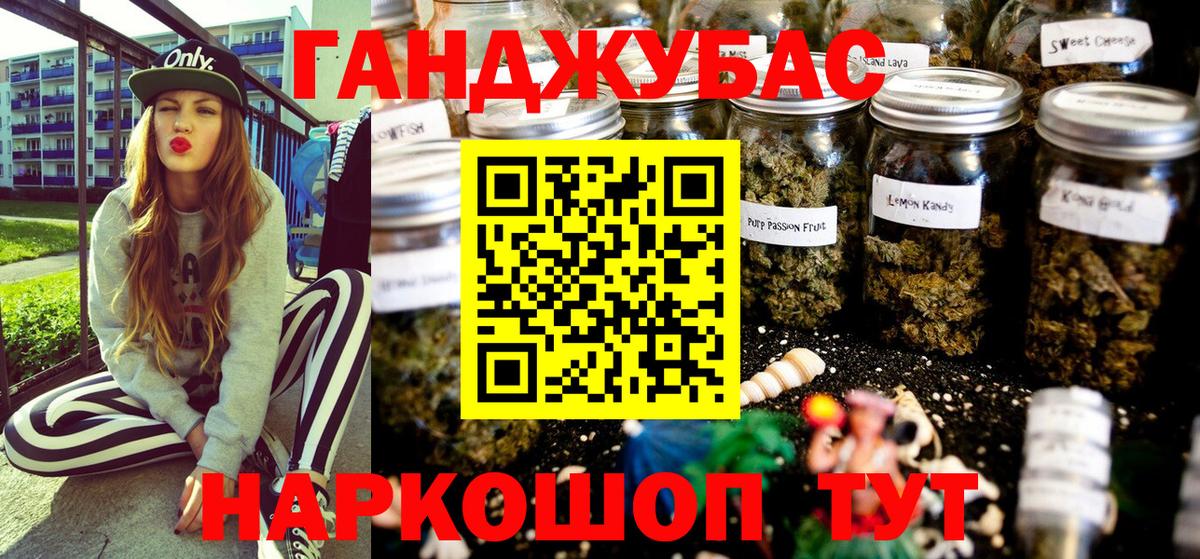 Бузулук  Каннабис марихуана  МАРИХУАНА SATIVA & INDICA  Вход с VPN  МАРИХУАНА Amnesia 